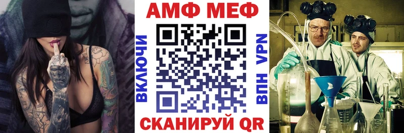 Amphetamine VHQ  цены наркотик  Горбатов 