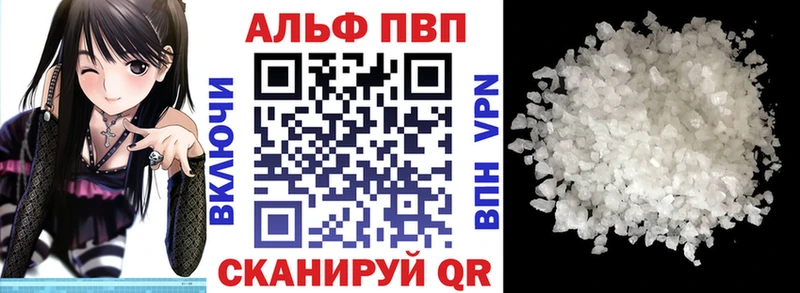 A-PVP крисы CK Горбатов