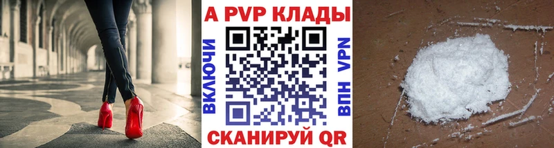 Alpha-PVP кристаллы  Горбатов 