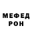 A-PVP кристаллы Alexander Melo