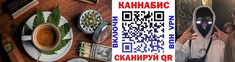 Еда ТГК марихуана  даркнет Telegram  Горбатов 