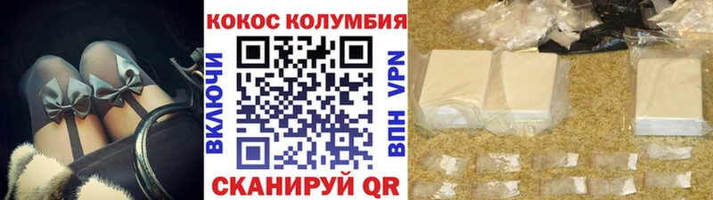 наркотики  Горбатов  Cocaine 97% 