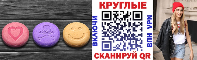 Ecstasy Punisher блэк спрут ссылки Горбатов дарнет шоп