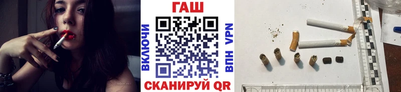 ГАШ ice o lator  shop телеграм  Горбатов 
