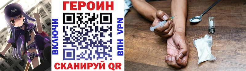 ГЕРОИН гречка Горбатов