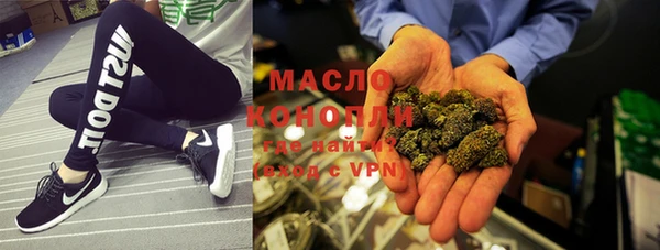тгк Каменногорск