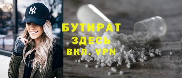 2c-b Карпинск