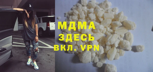 мескалин Карталы