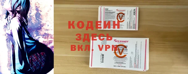 мескалин Карталы