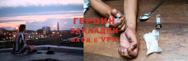 прущие грибы Касимов