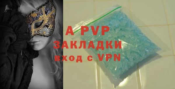 мескалин Инта