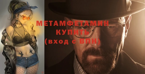 тгк Каменногорск
