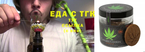 mdma Каменск-Шахтинский