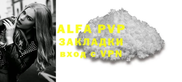 mdma Каменск-Шахтинский