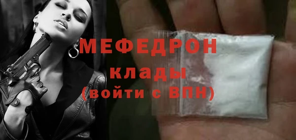 тгк Каменногорск