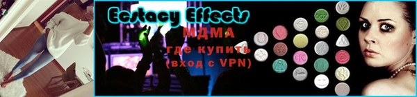 тгк Каменногорск
