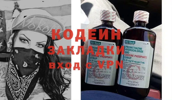 2c-b Карпинск