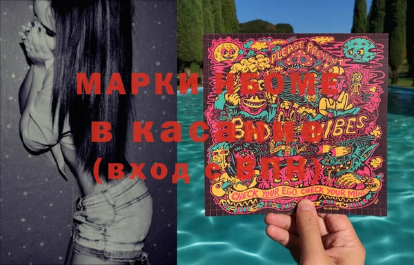 mdma Каменск-Шахтинский