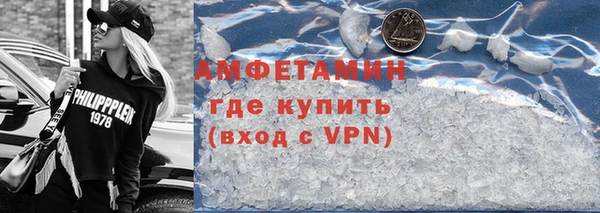 прущие грибы Касимов