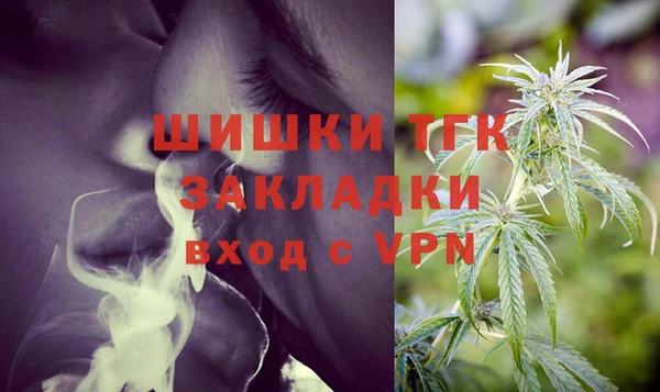 метамфетамин Инсар