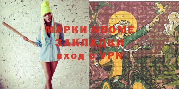 mdma Каменск-Шахтинский