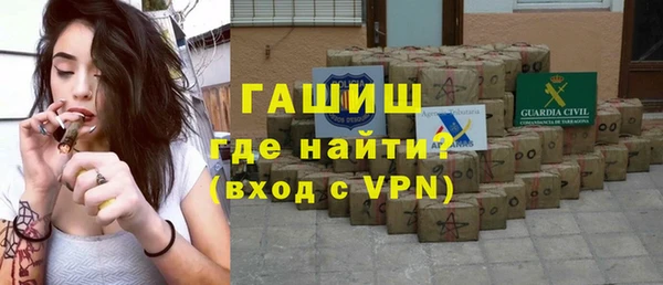 тгк Каменногорск