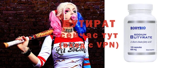 мескалин Карталы