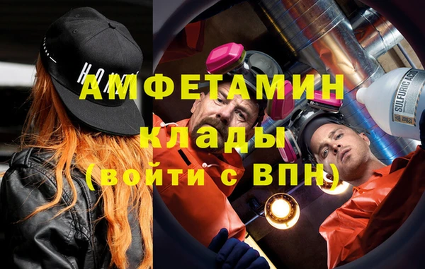 прущие грибы Касимов