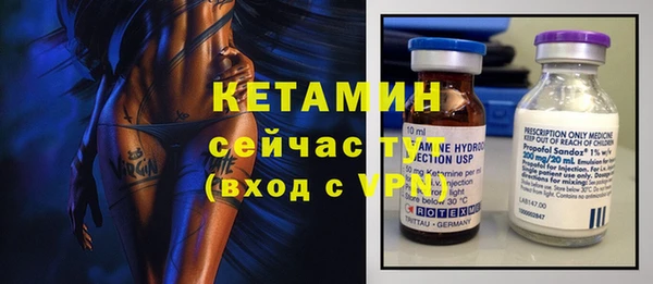mdma Каменск-Шахтинский