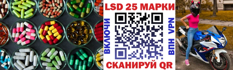 где продают   Горбатов  Лсд 25 экстази ecstasy 