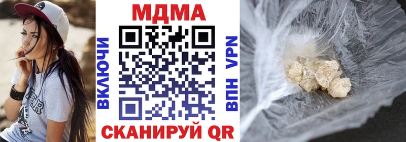 где купить   Горбатов  МДМА Molly 