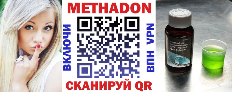 закладки  Горбатов  МЕТАДОН мёд 