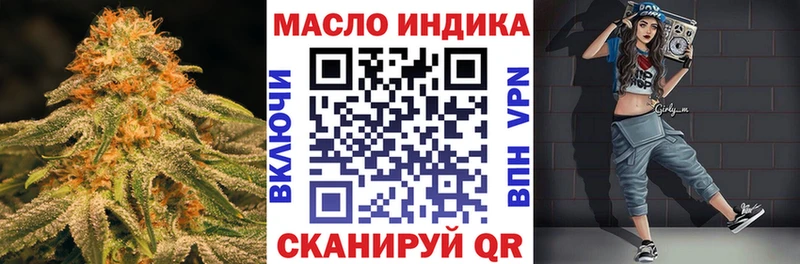 ТГК вейп  Горбатов 